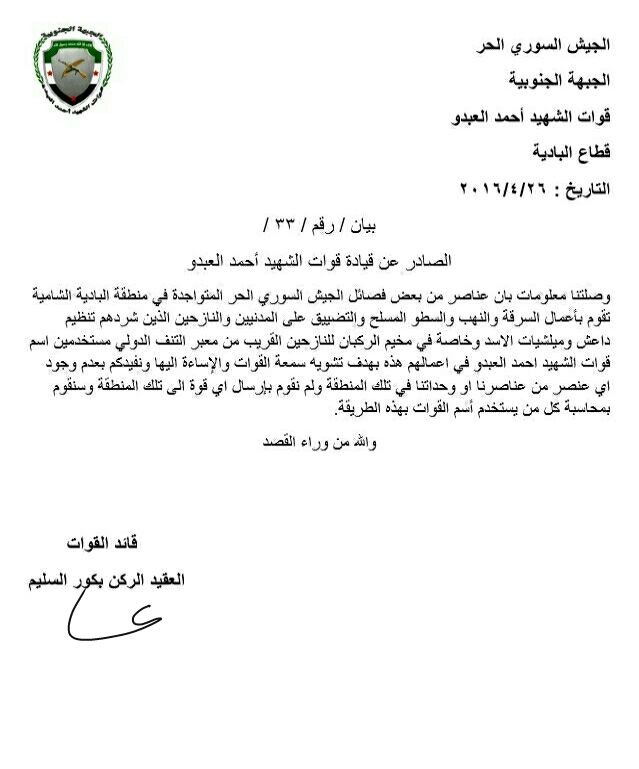 Command statement or report