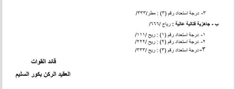 Command statement or report