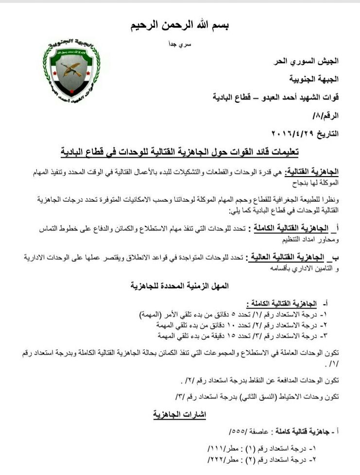 Command statement or report