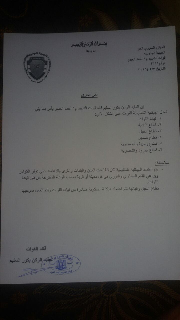 Command statement or report