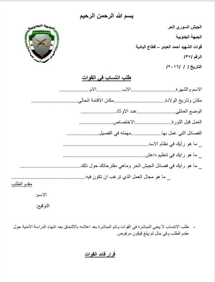 Command statement or report