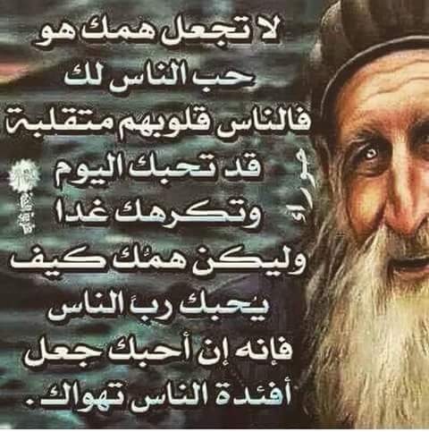 Quotation or greeting image