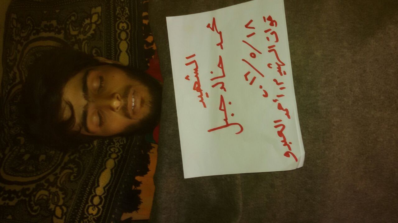Casualty photograph