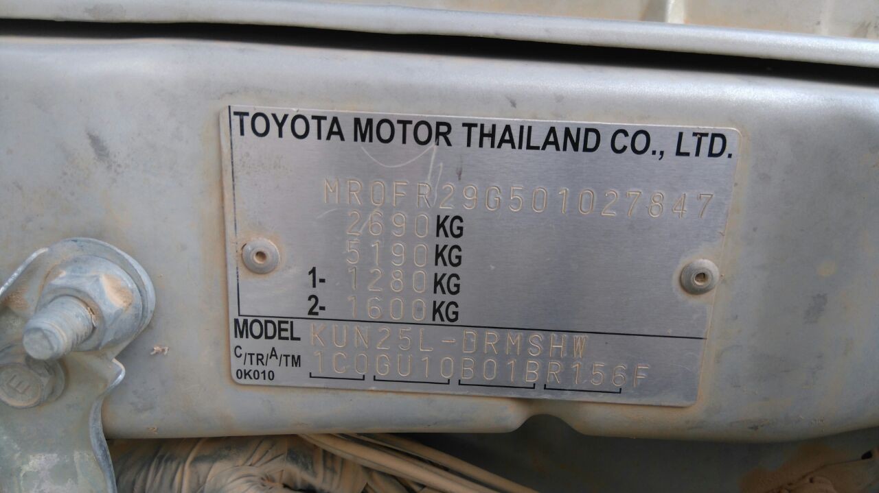 Vehicle identification plate
