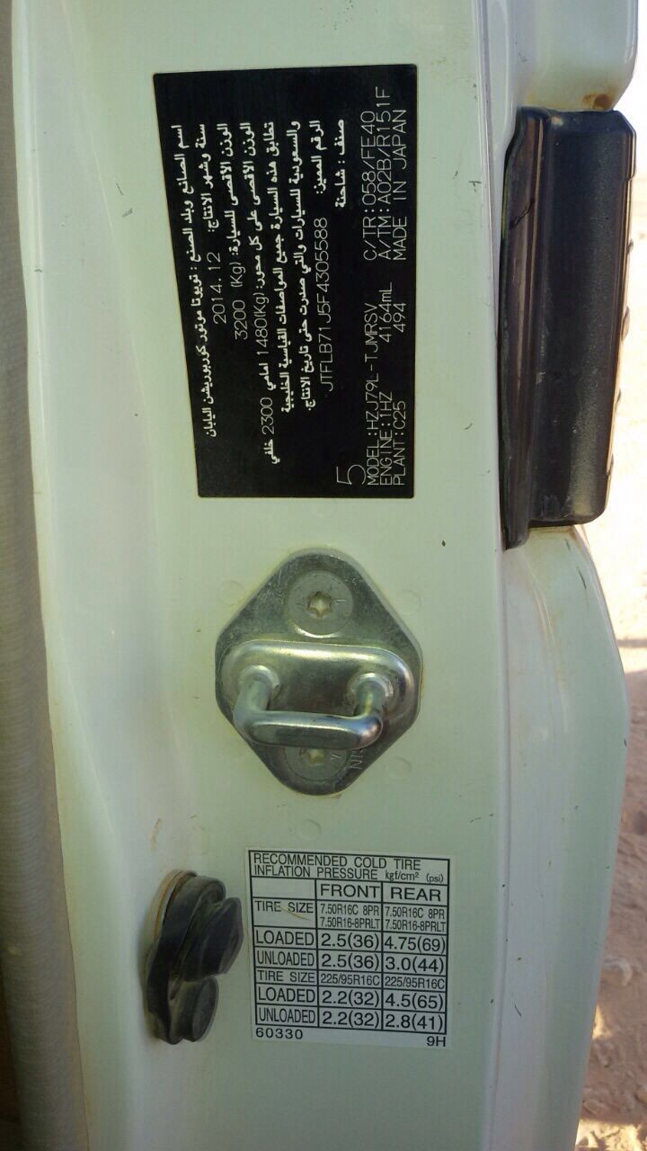 Vehicle identification plate