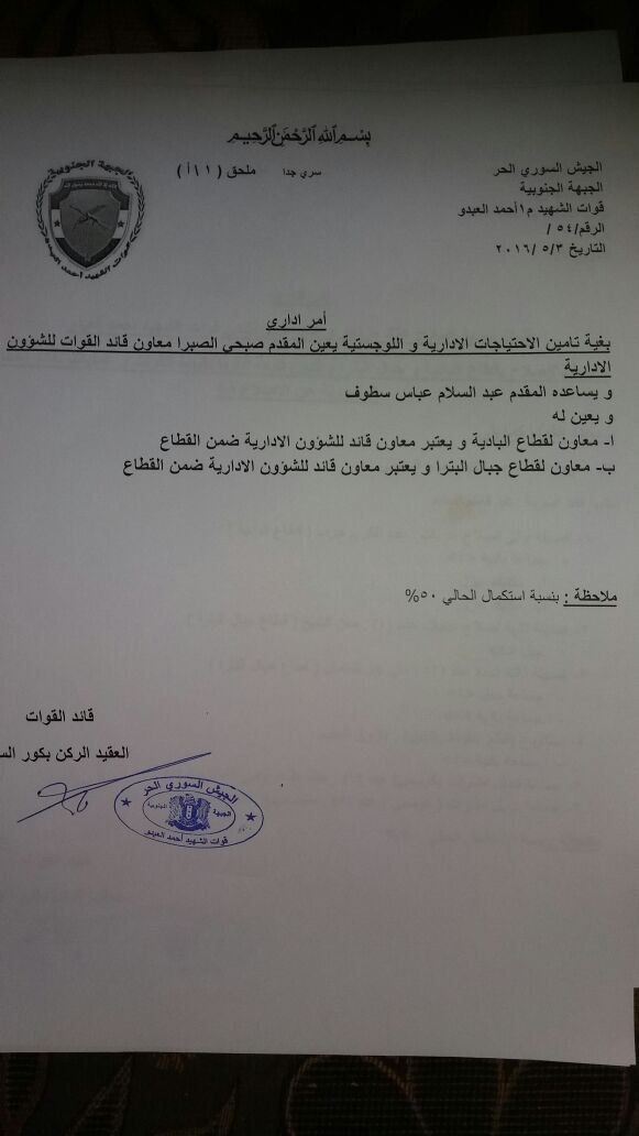 Command statement or report