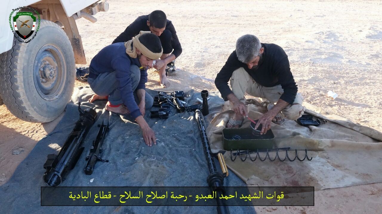 Field training photograph