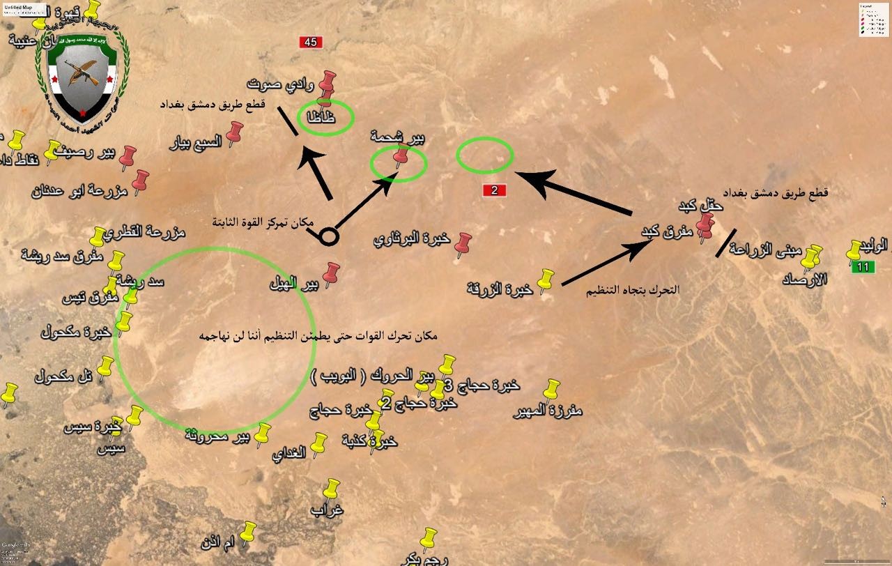 Map or annotated terrain image