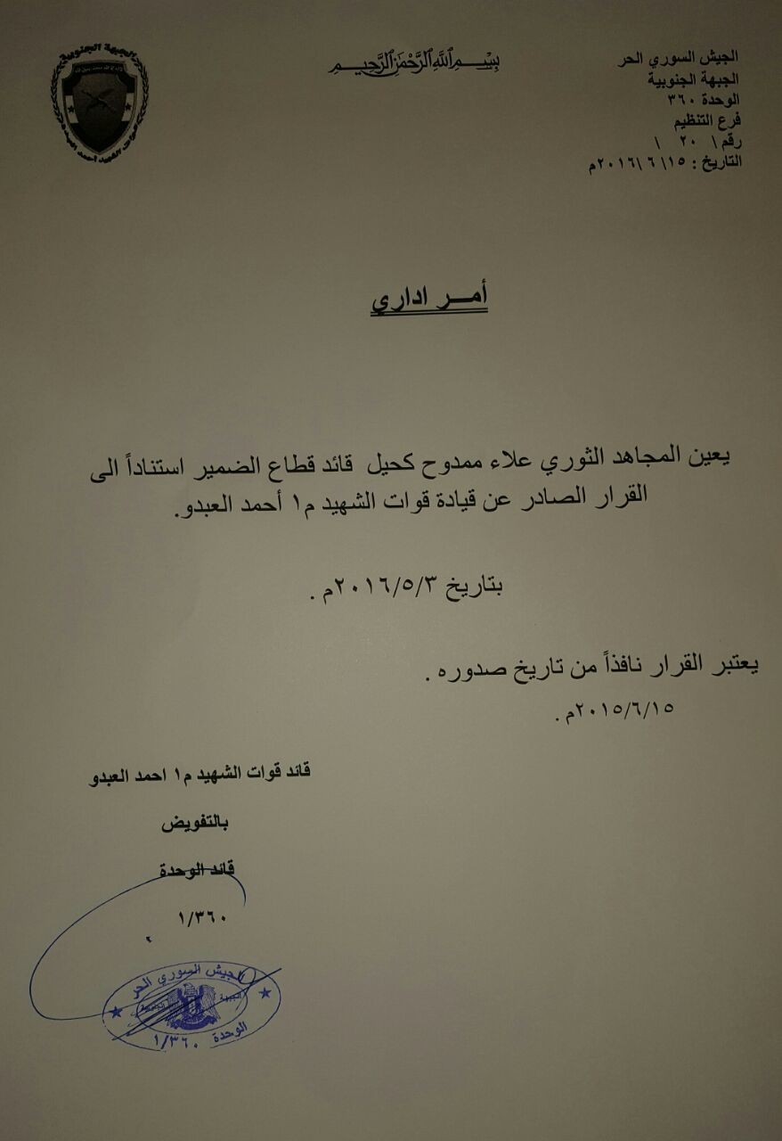 Command statement or report