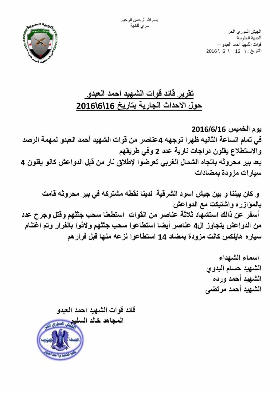 Command statement or report