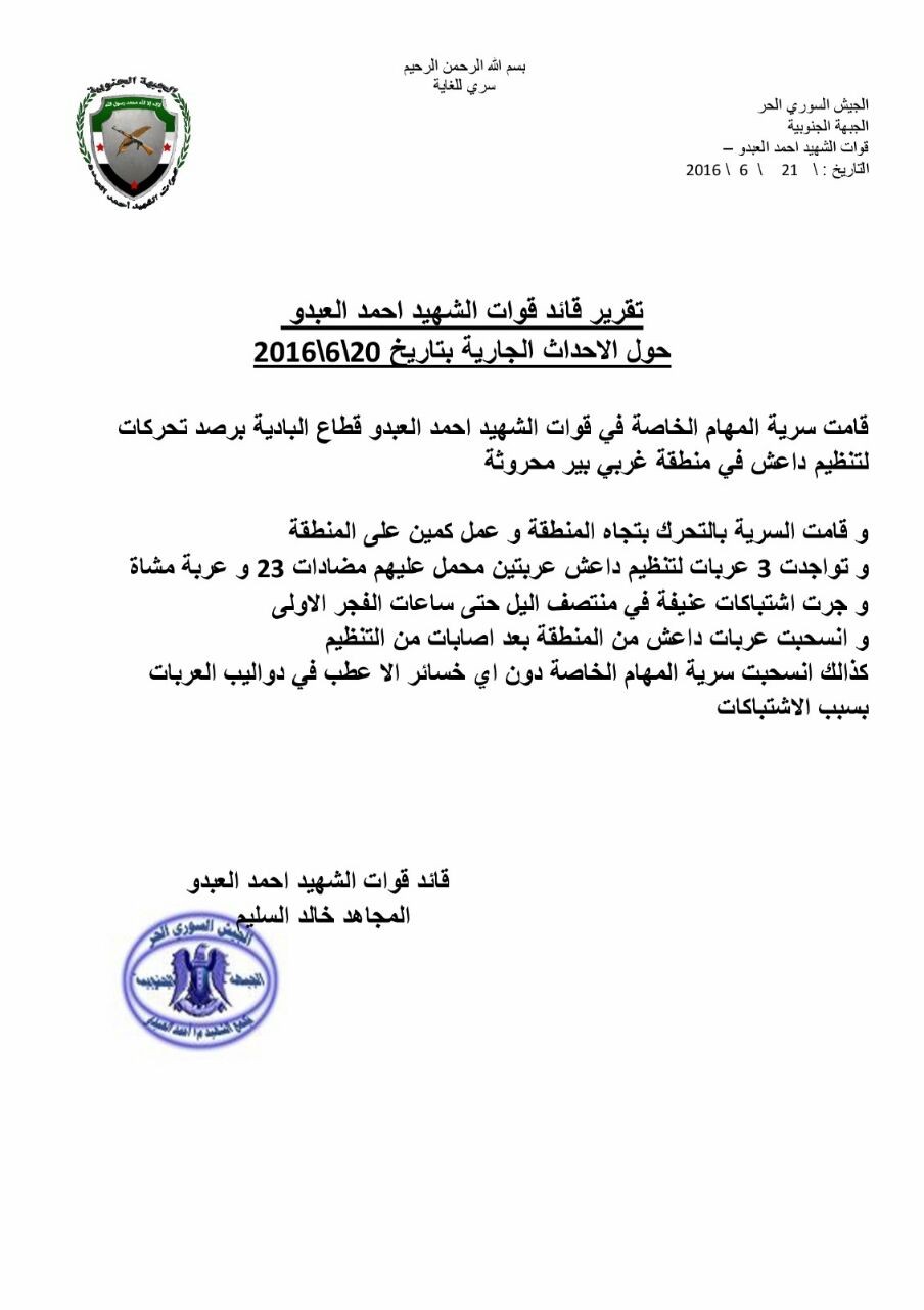 Command statement or report