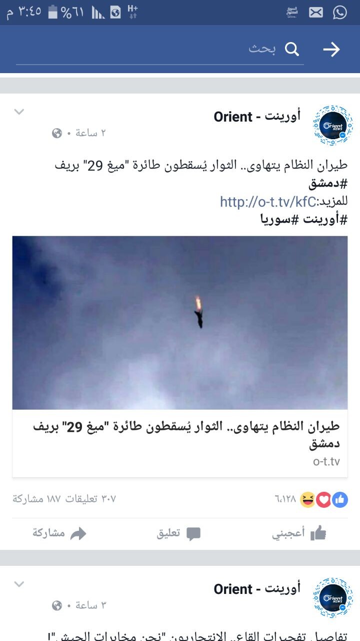 Television news screenshot