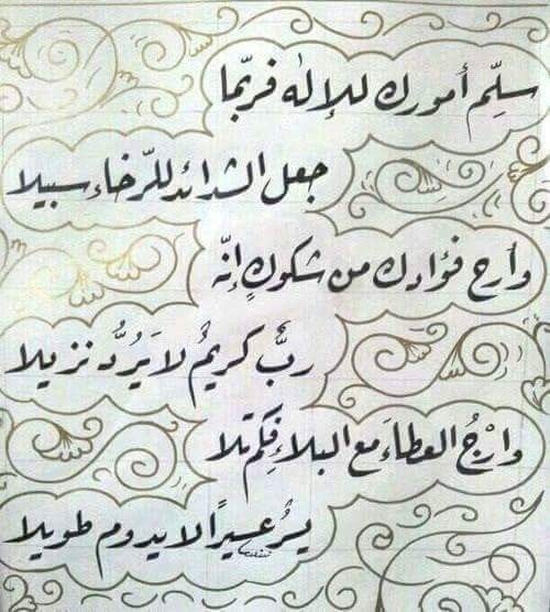 Quotation or greeting image