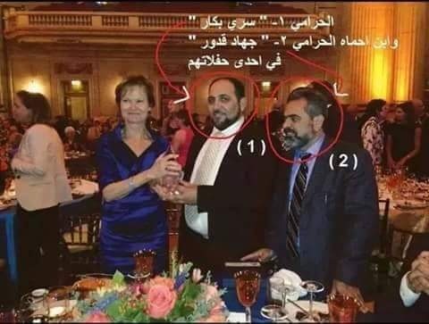 Annotated group photograph — identities unverified