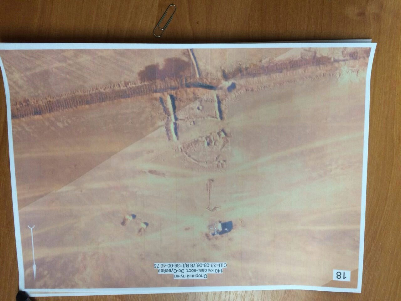 Map or annotated terrain image