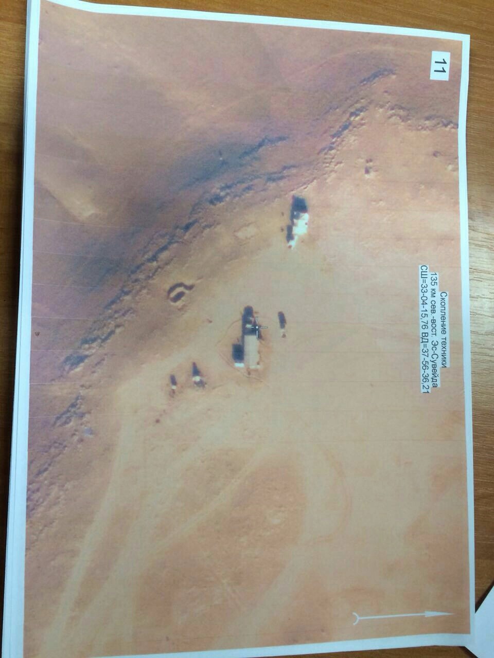 Map or annotated terrain image
