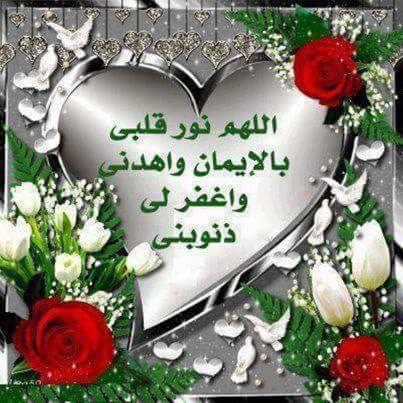 Quotation or greeting image