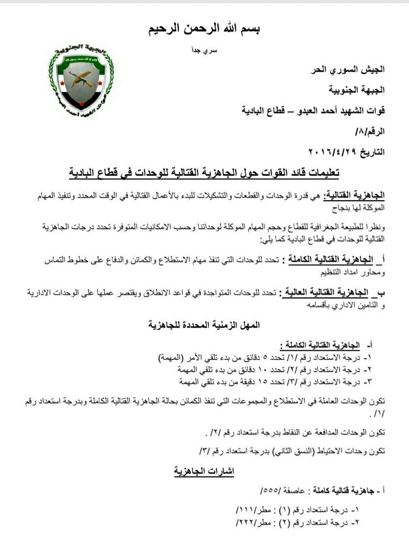 Command statement or report