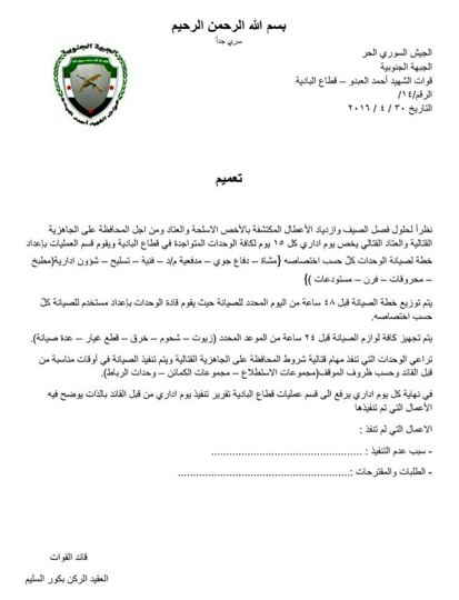 Command statement or report