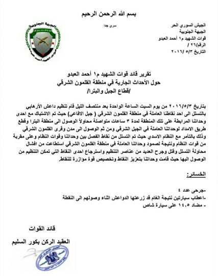 Command statement or report