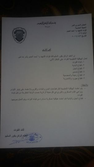 Command statement or report