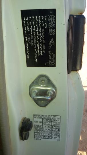 Vehicle identification plate