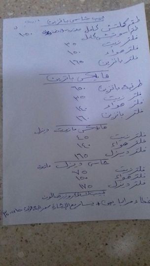 Handwritten list