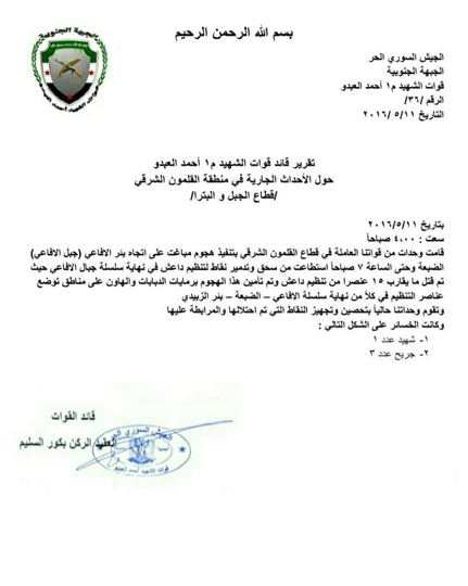 Command statement or report