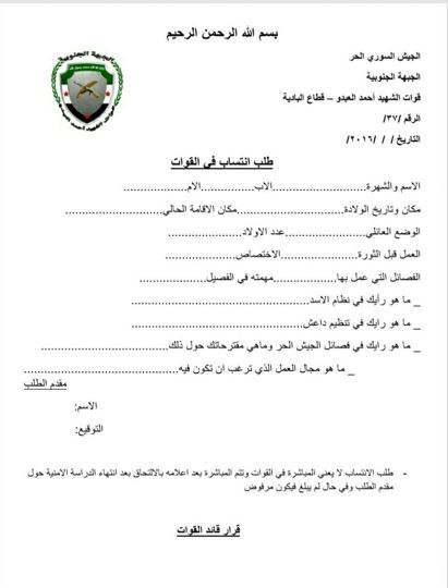 Command statement or report