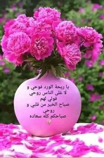 Quotation or greeting image