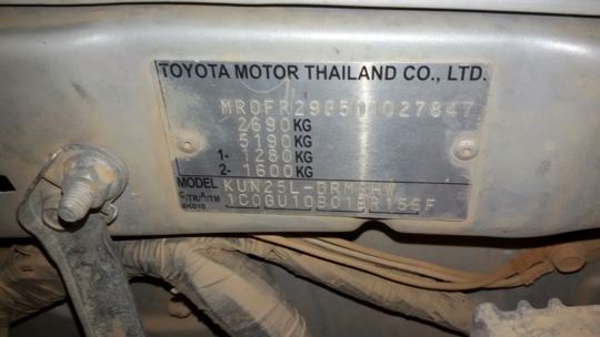 Vehicle identification plate