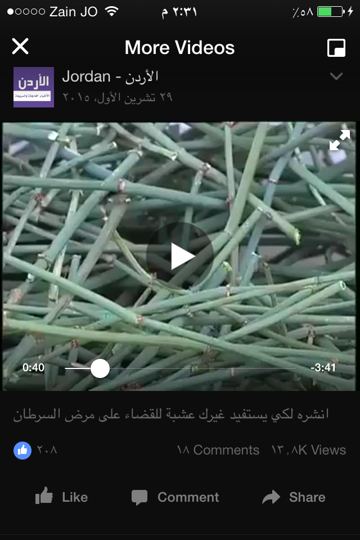 Social media screenshot of ammunition