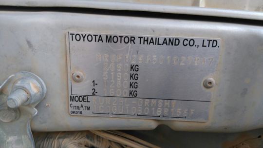 Vehicle identification plate