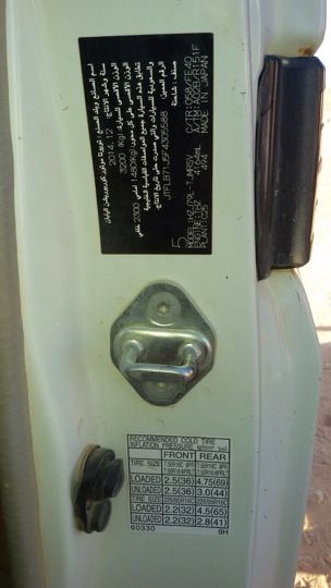 Vehicle identification plate
