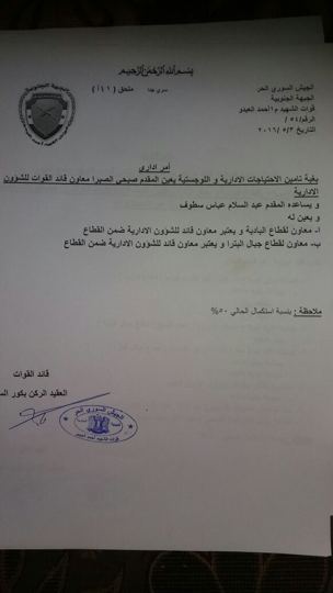 Command statement or report