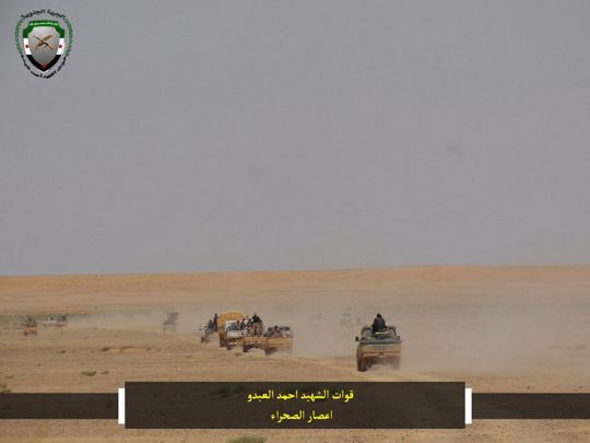 Landscape and field position