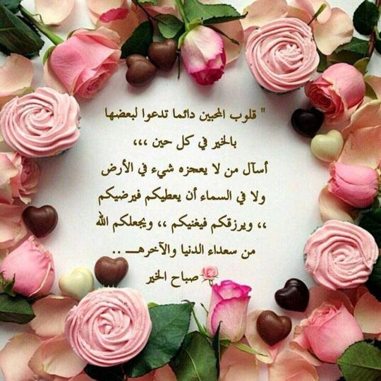 Quotation or greeting image