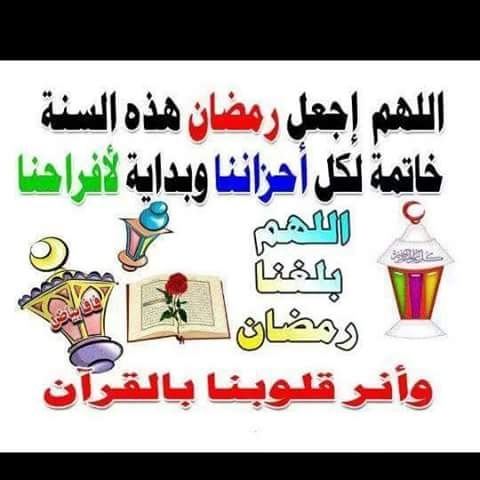 Quotation or greeting image