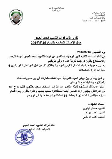 Command statement or report