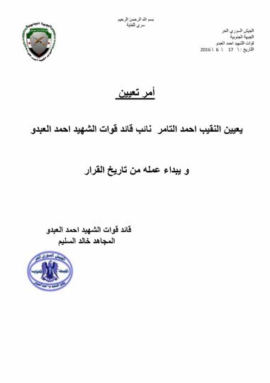 The deputy appointment