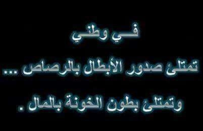 Quotation or greeting image