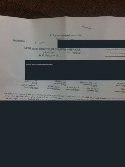 A $650 transfer application