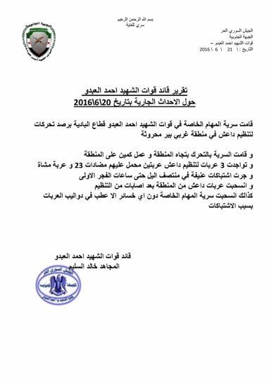 Command statement or report