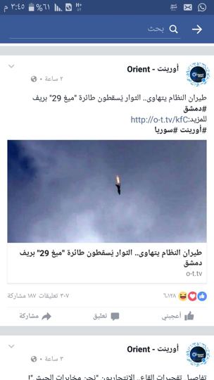 Television news screenshot