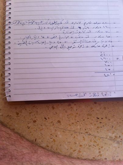 Handwritten list