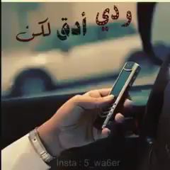 Text and music montage
