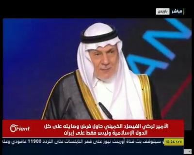 Televised political speech