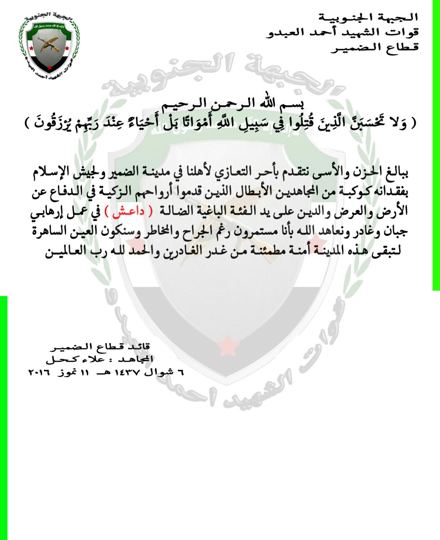 Command statement or report