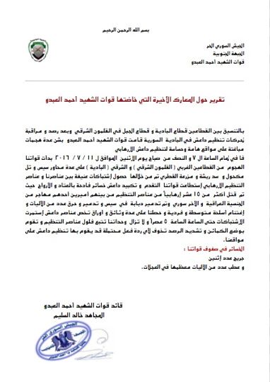 Command statement or report
