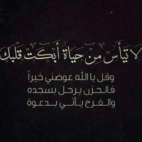 Quotation or greeting image
